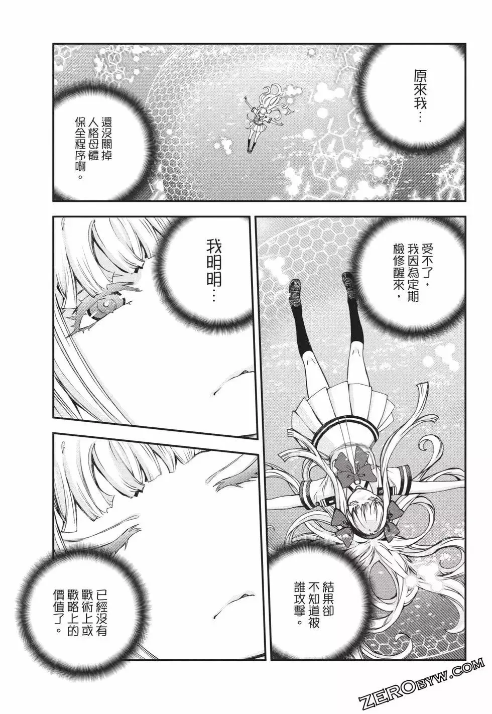 第25卷 第38页