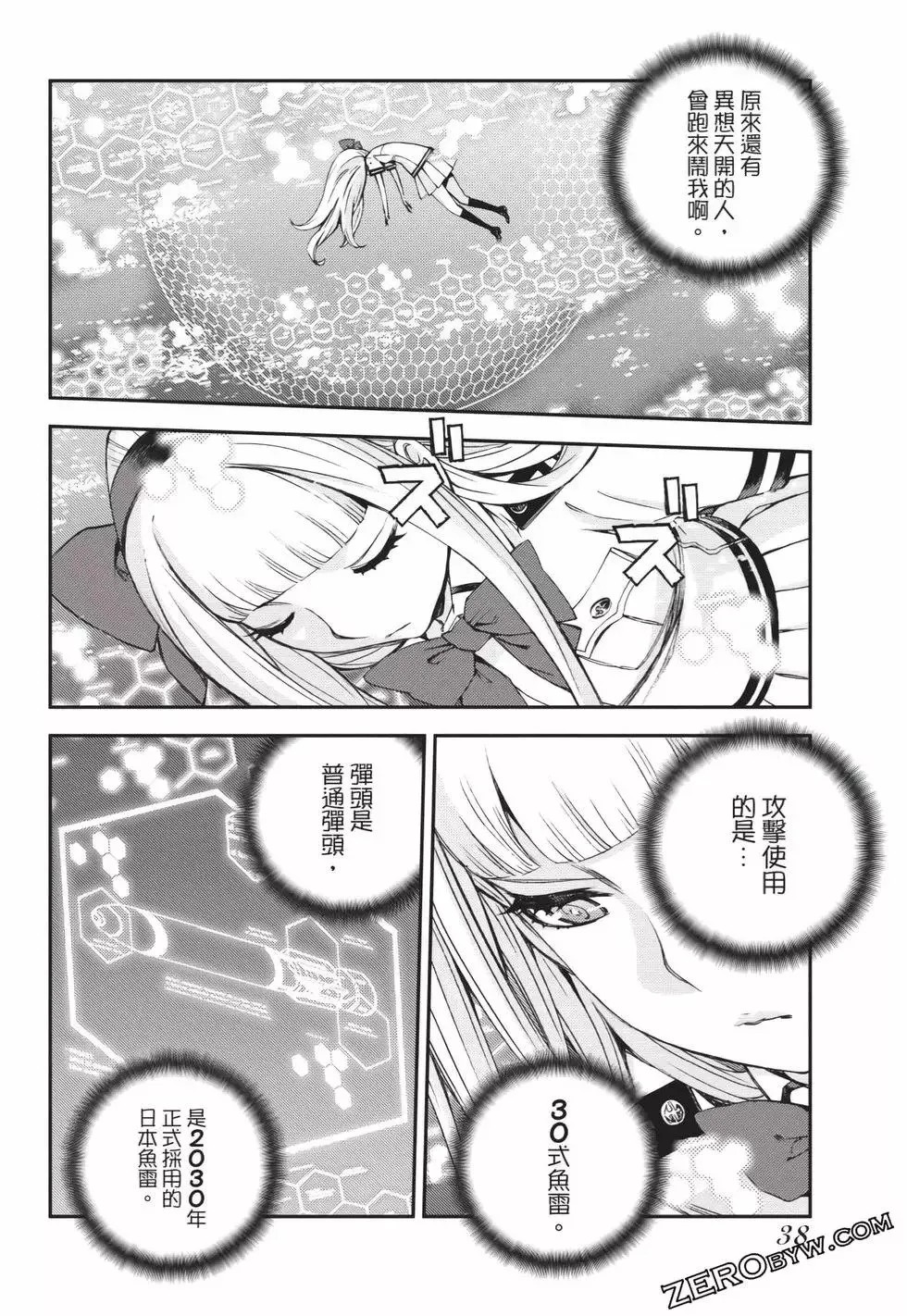 第25卷 第39页