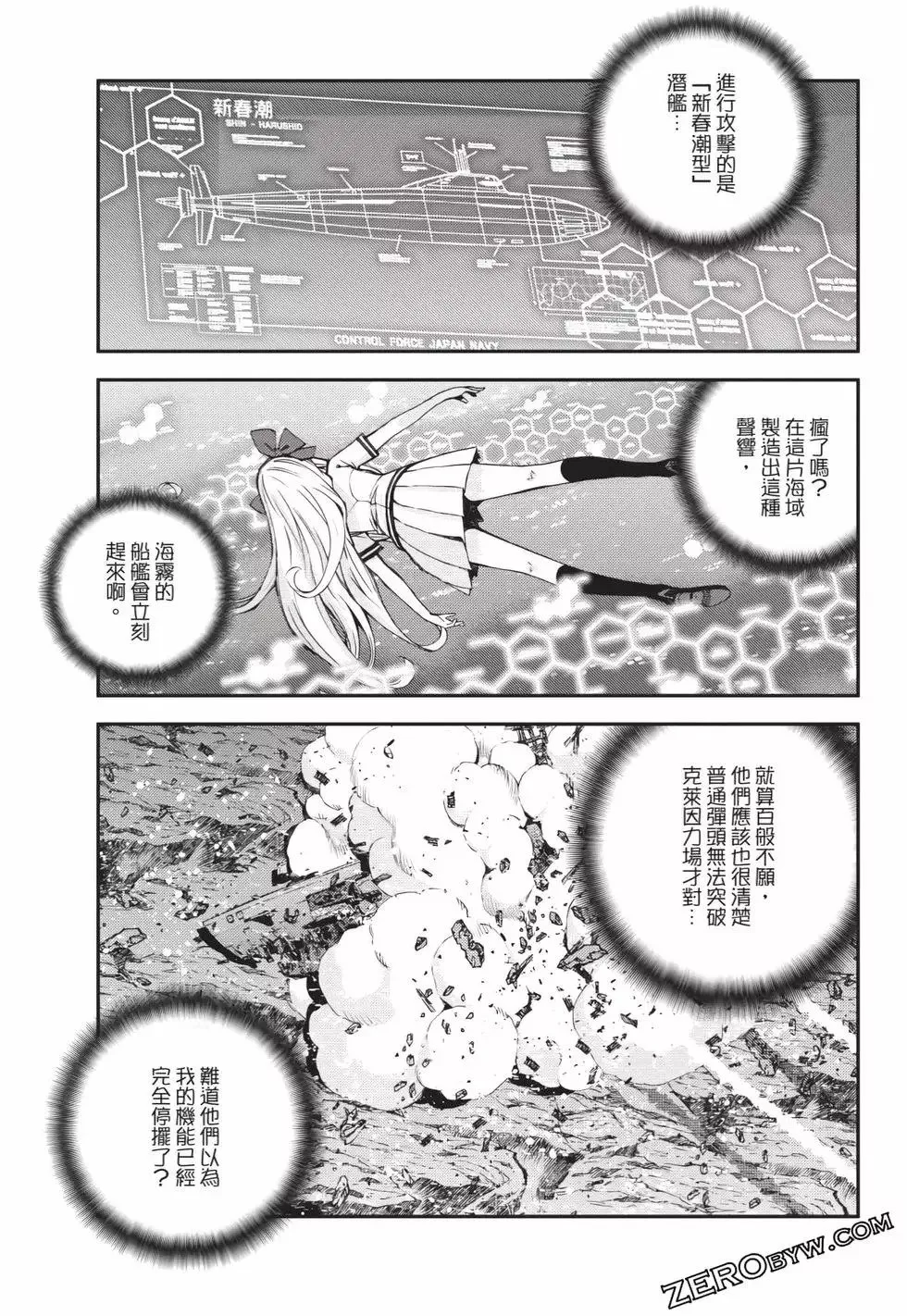 第25卷 第40页