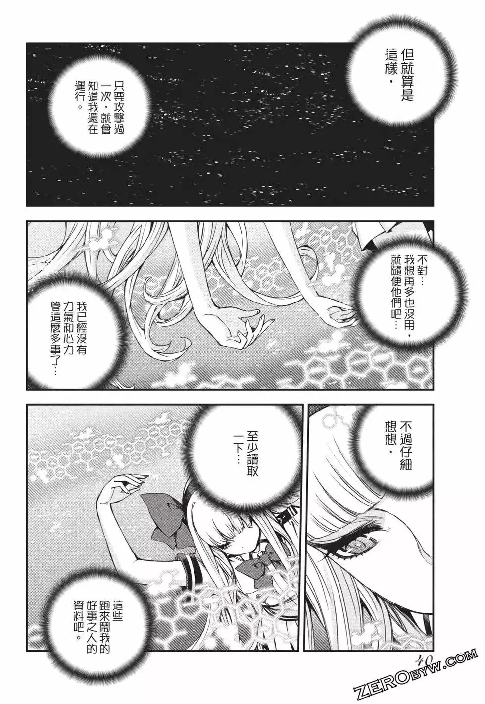 第25卷 第41页