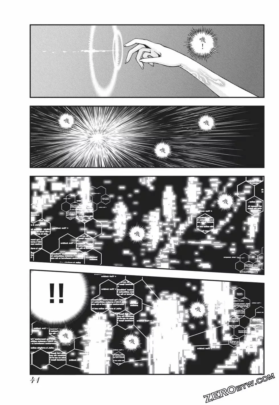第25卷 第42页