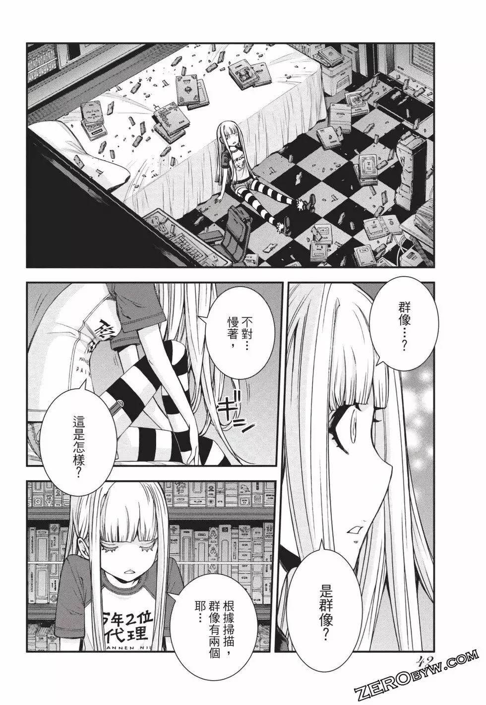 第25卷 第43页