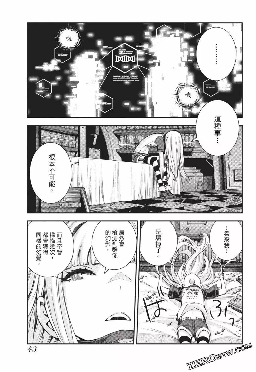 第25卷 第44页