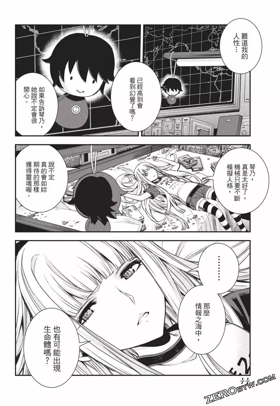 第25卷 第45页