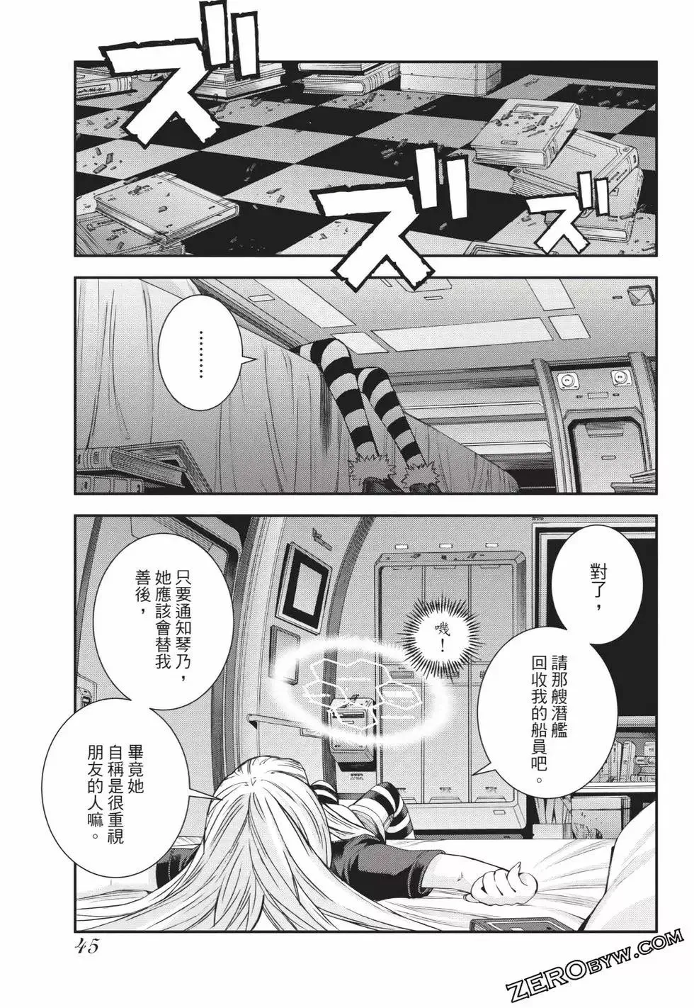 第25卷 第46页