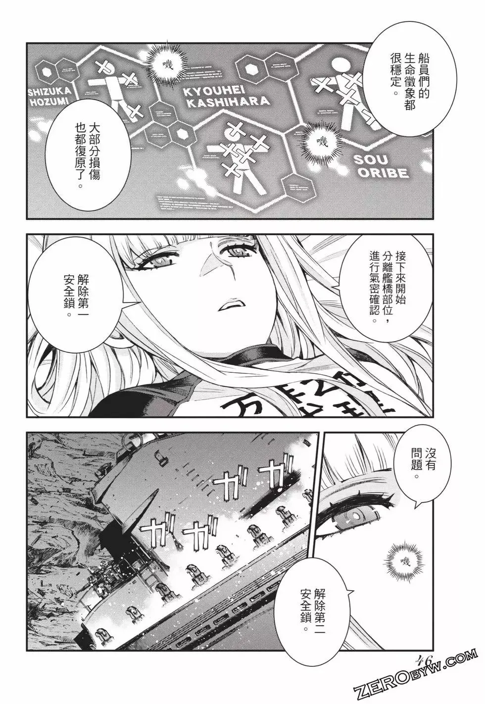 第25卷 第47页