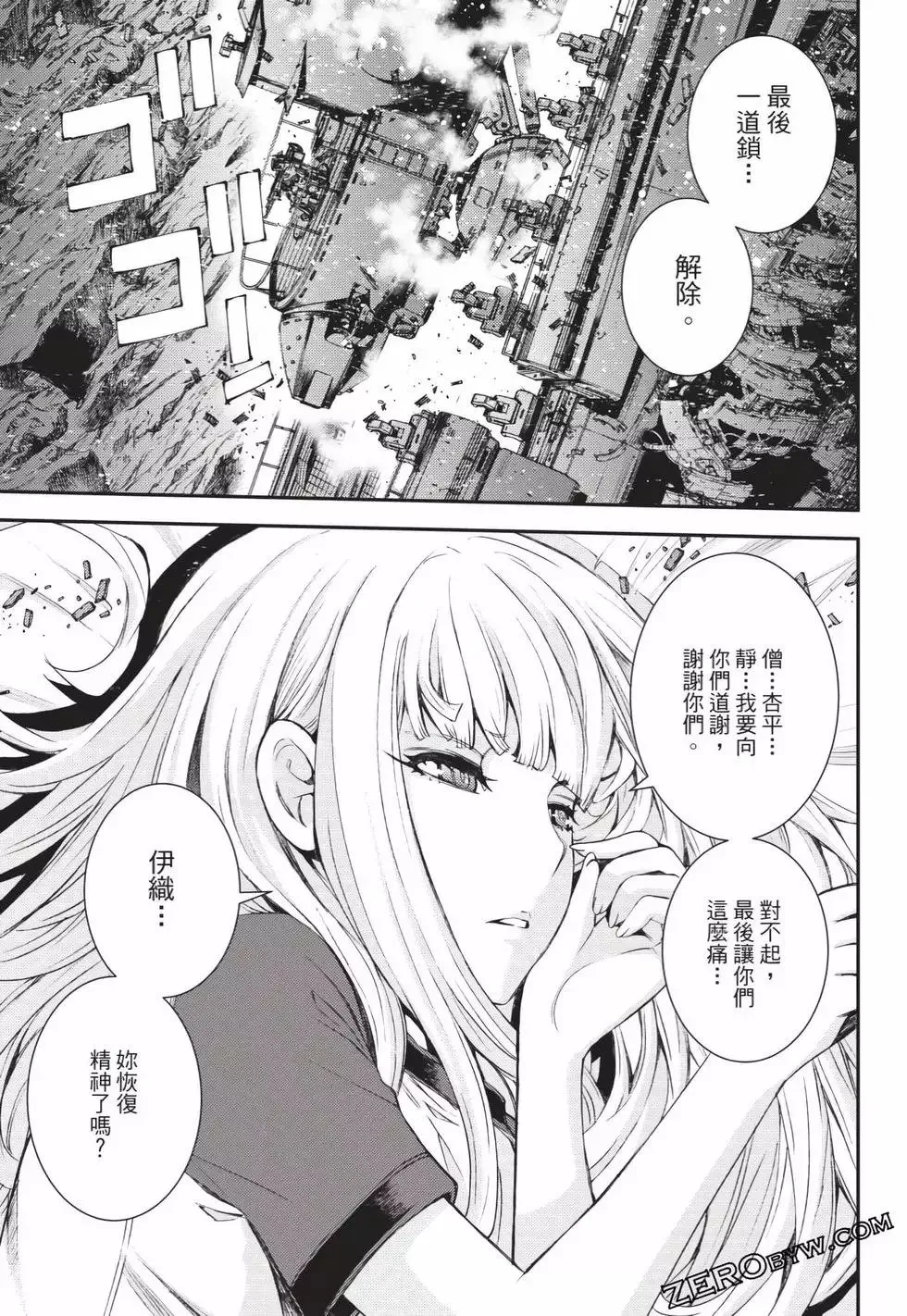 第25卷 第48页
