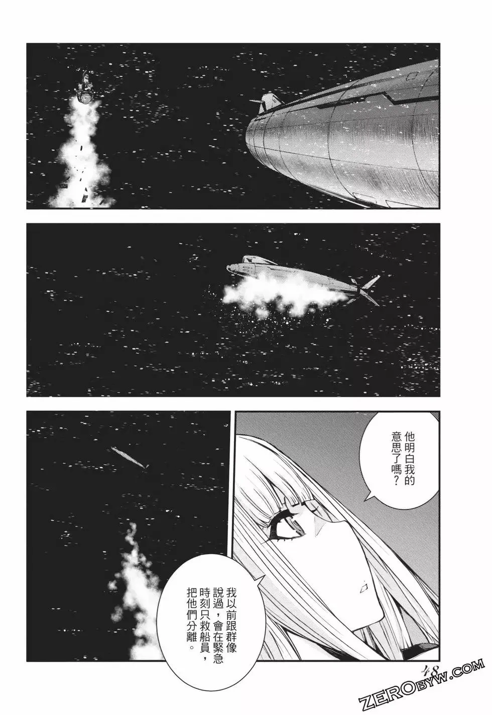 第25卷 第49页
