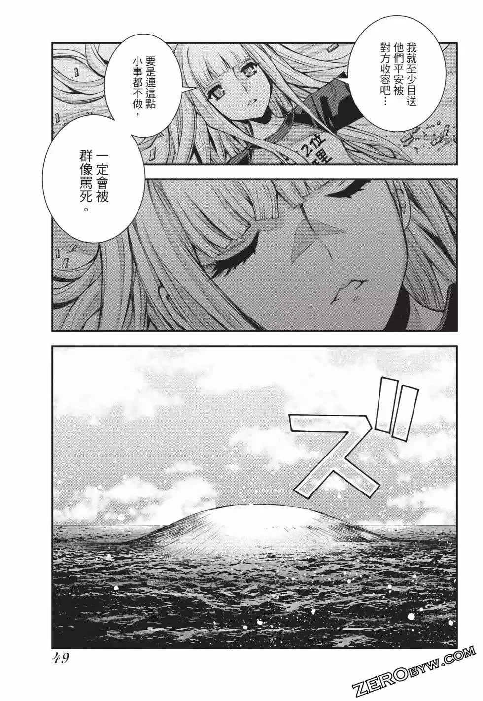 第25卷 第50页