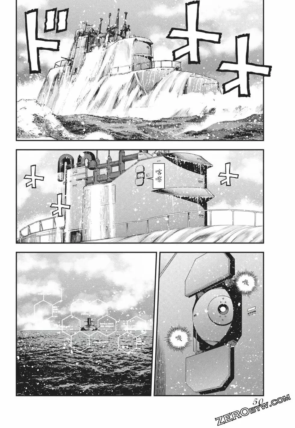 第25卷 第51页