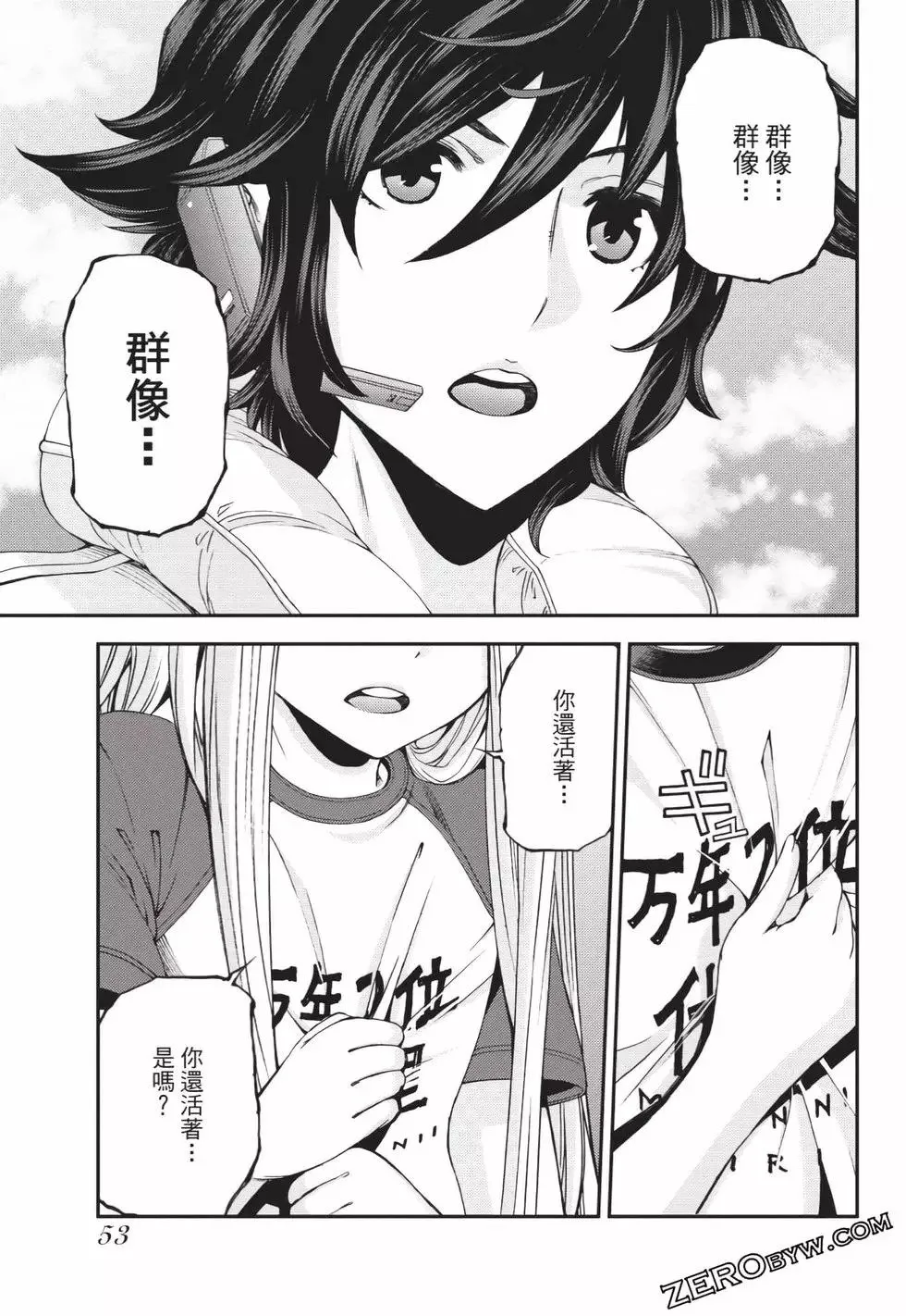第25卷 第54页