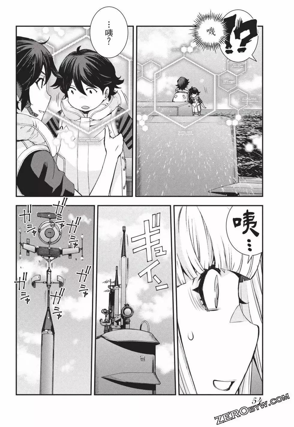 第25卷 第55页