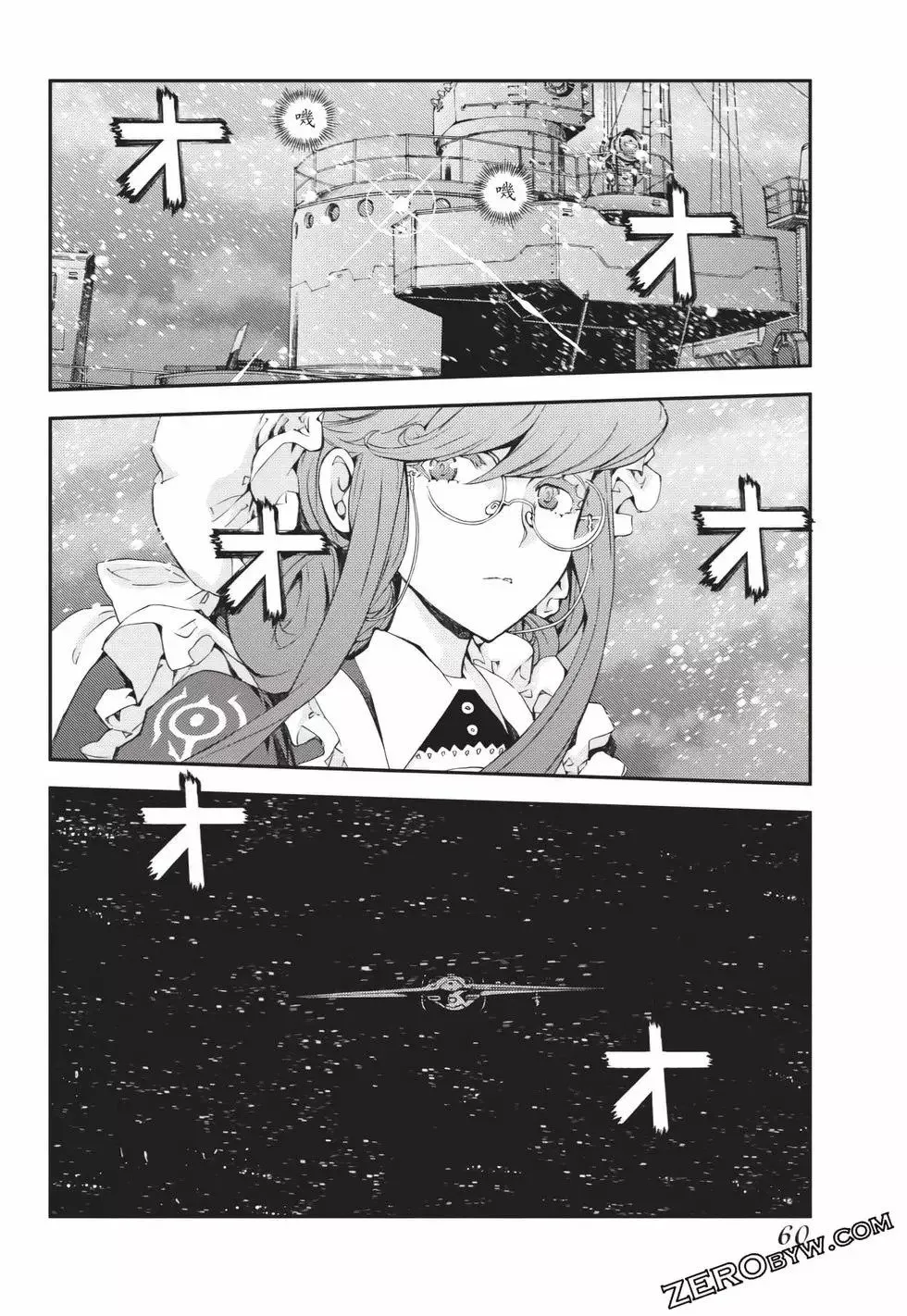 第25卷 第61页