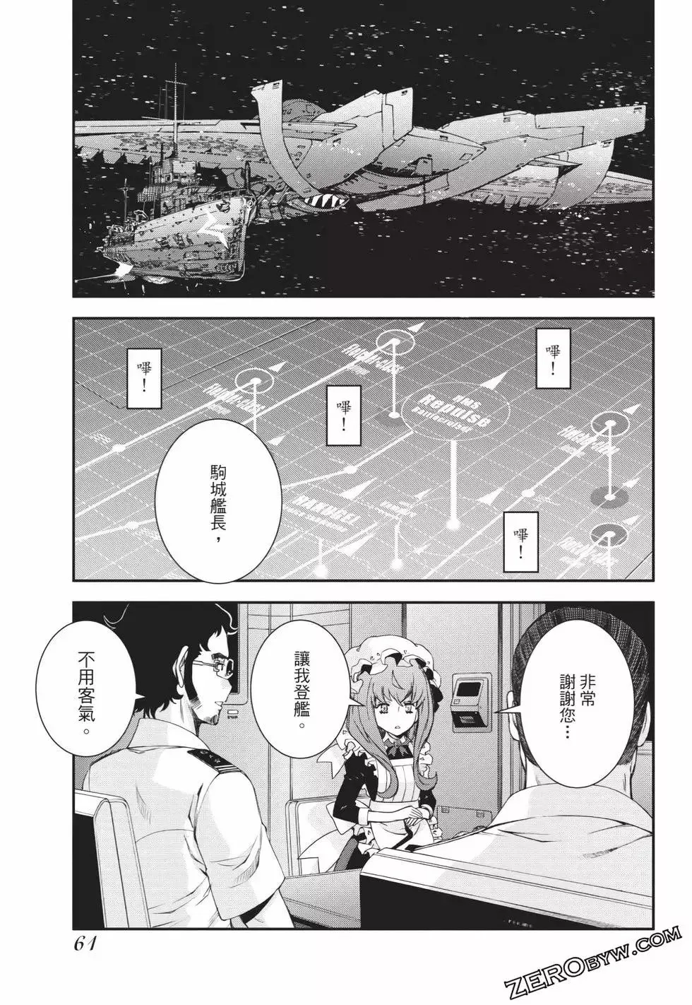 第25卷 第62页