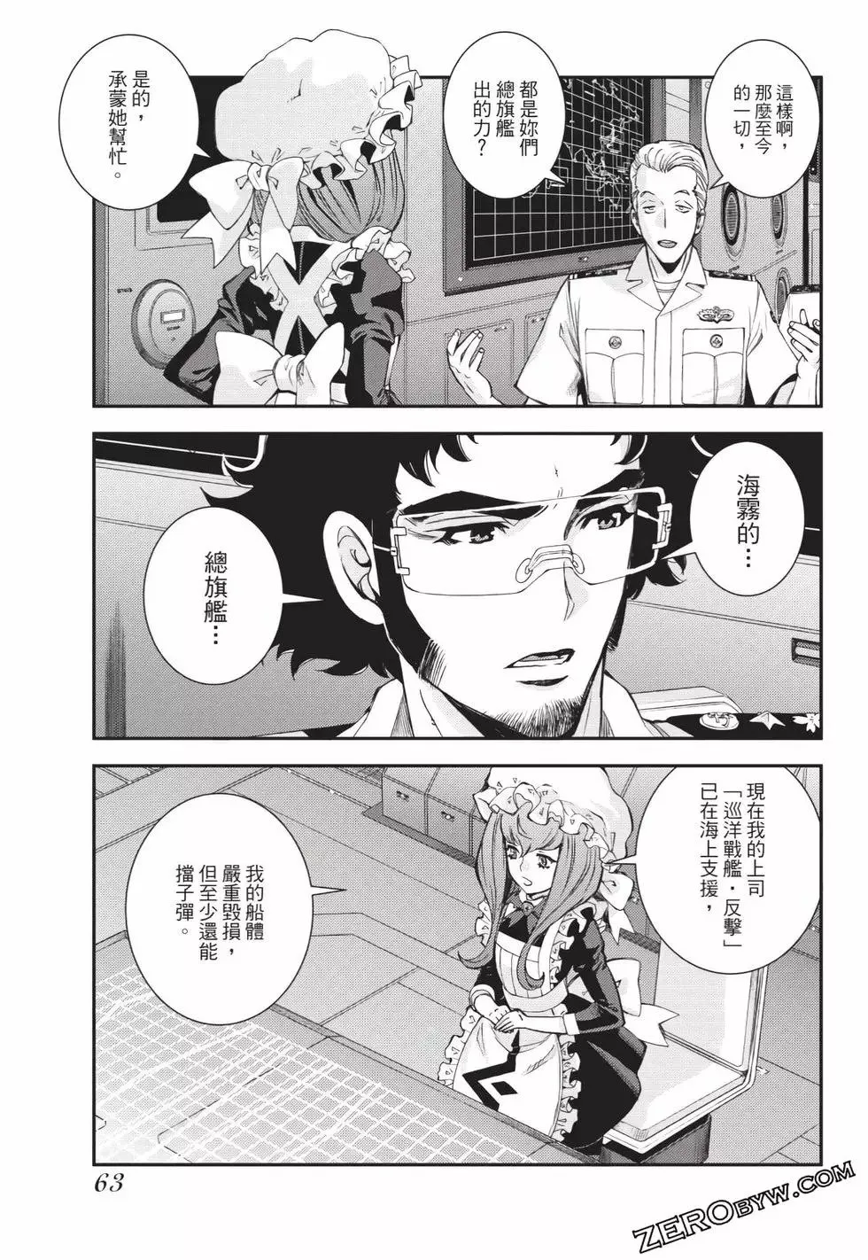 第25卷 第64页