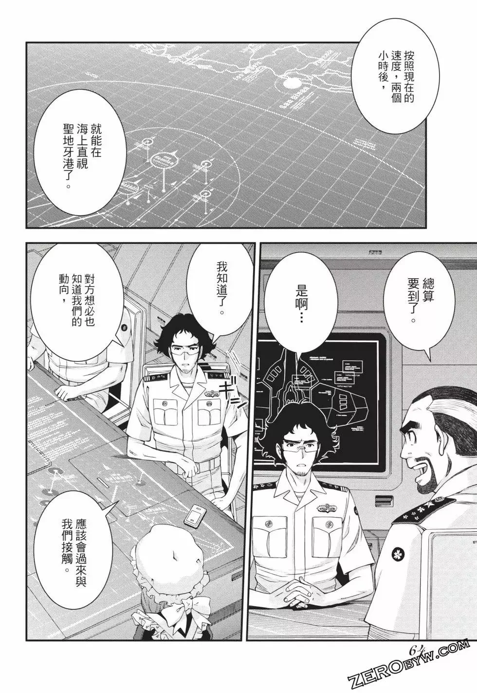 第25卷 第65页