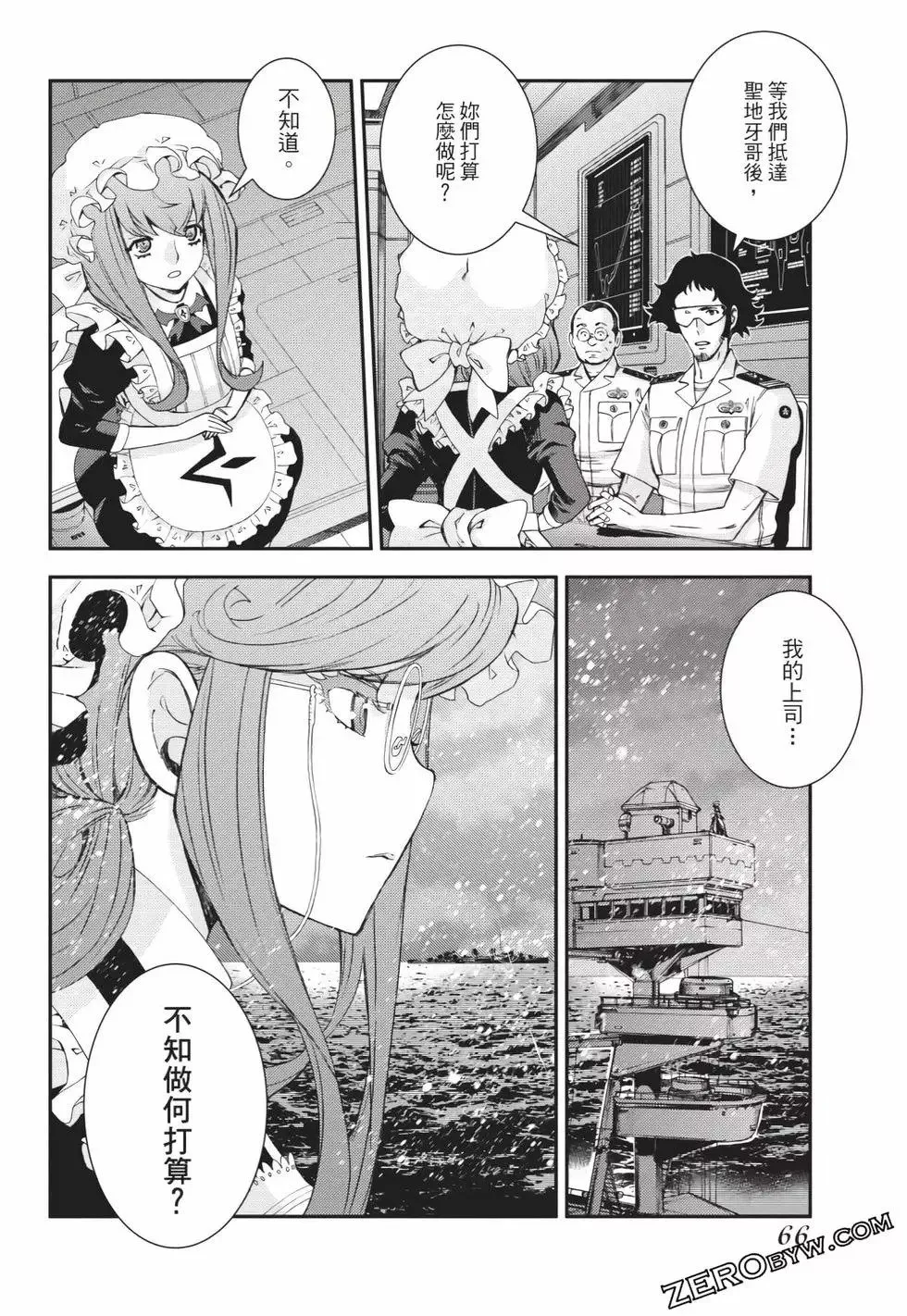 第25卷 第67页