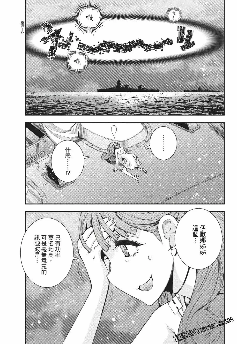 第25卷 第68页