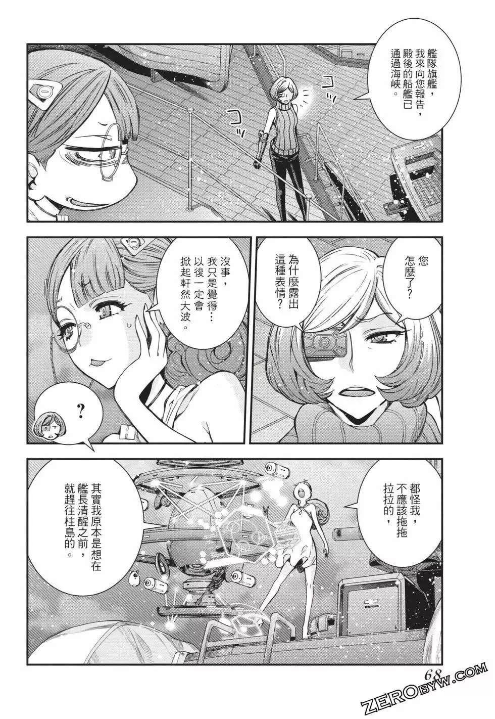 第25卷 第69页