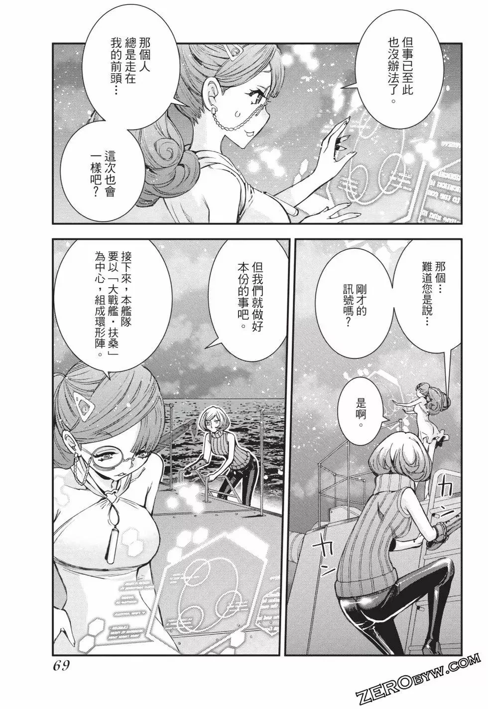 第25卷 第70页