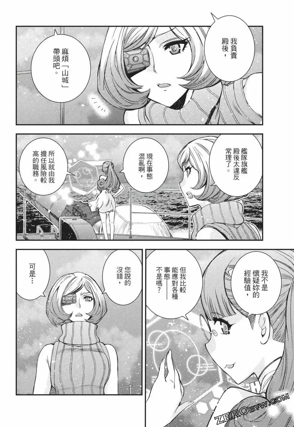 第25卷 第71页