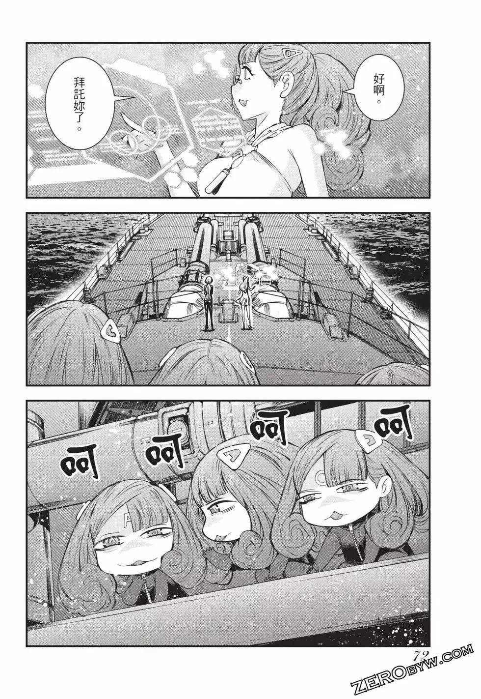 第25卷 第73页
