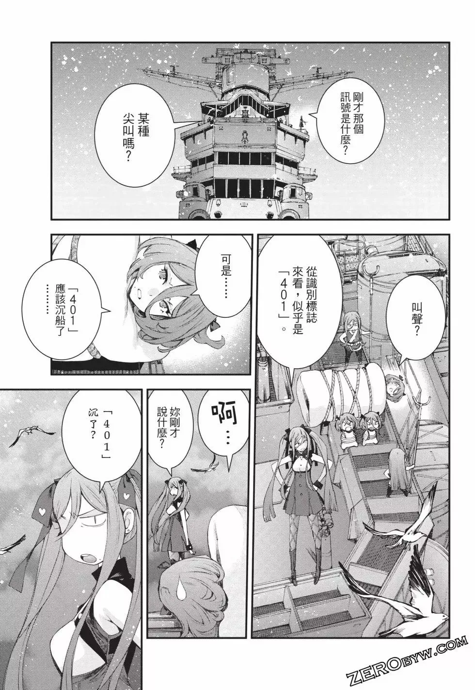 第25卷 第74页
