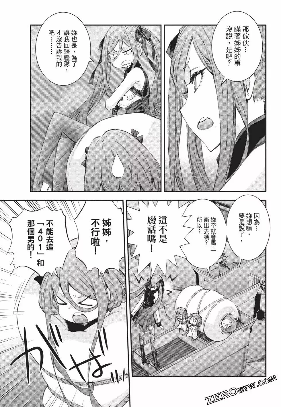 第25卷 第76页