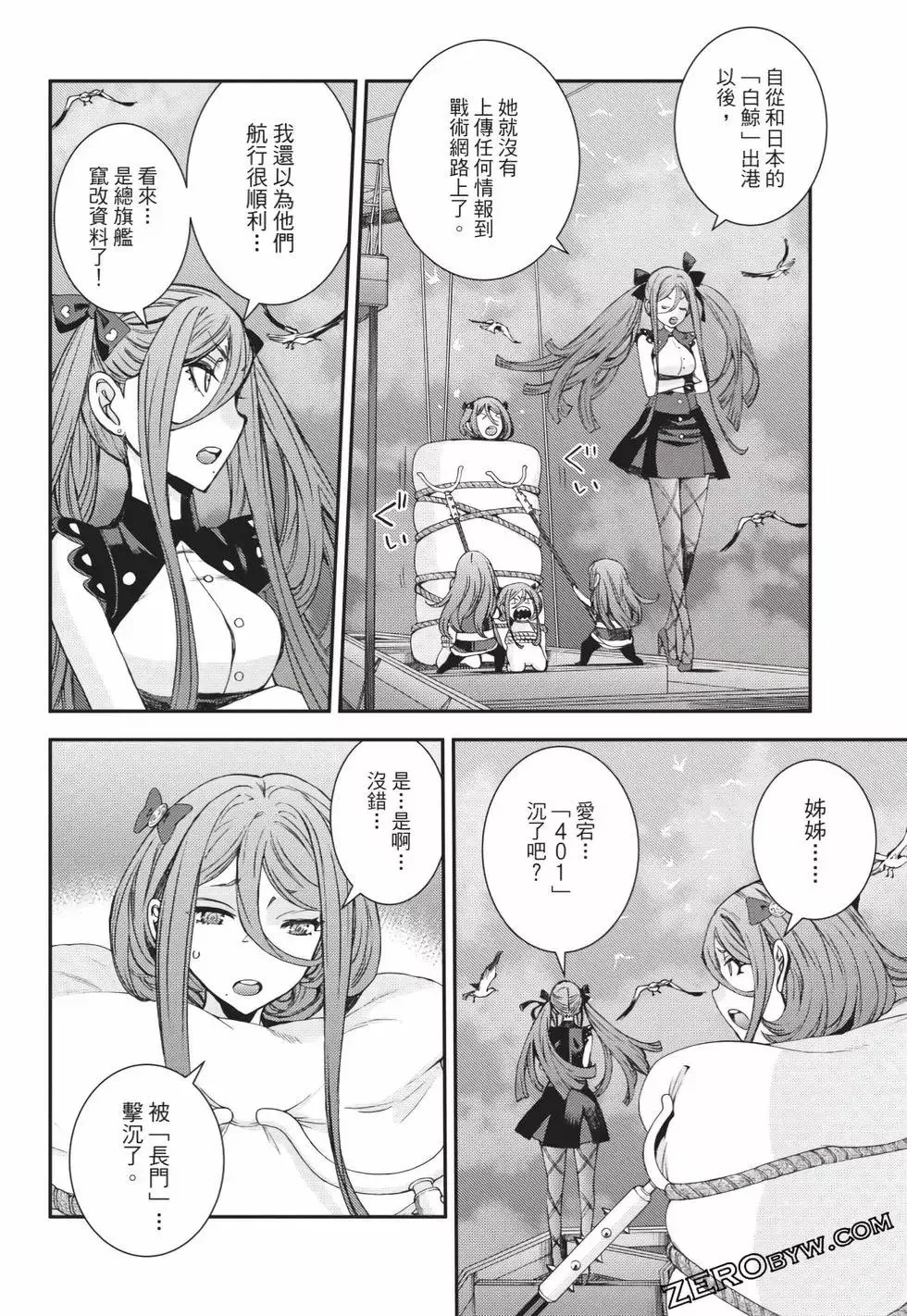 第25卷 第77页