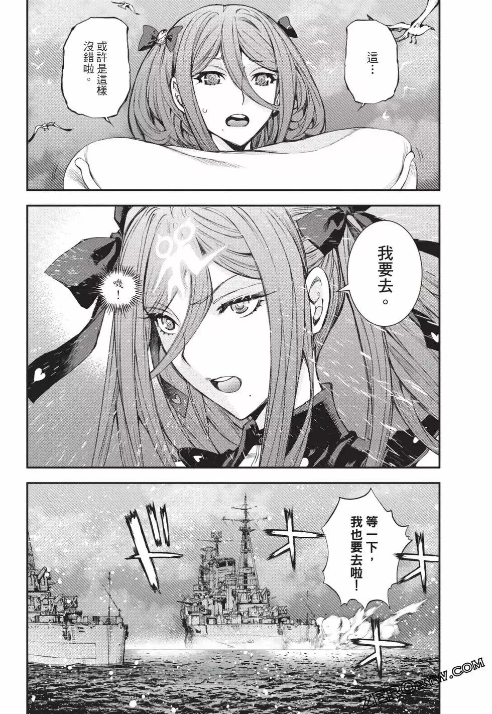 第25卷 第79页