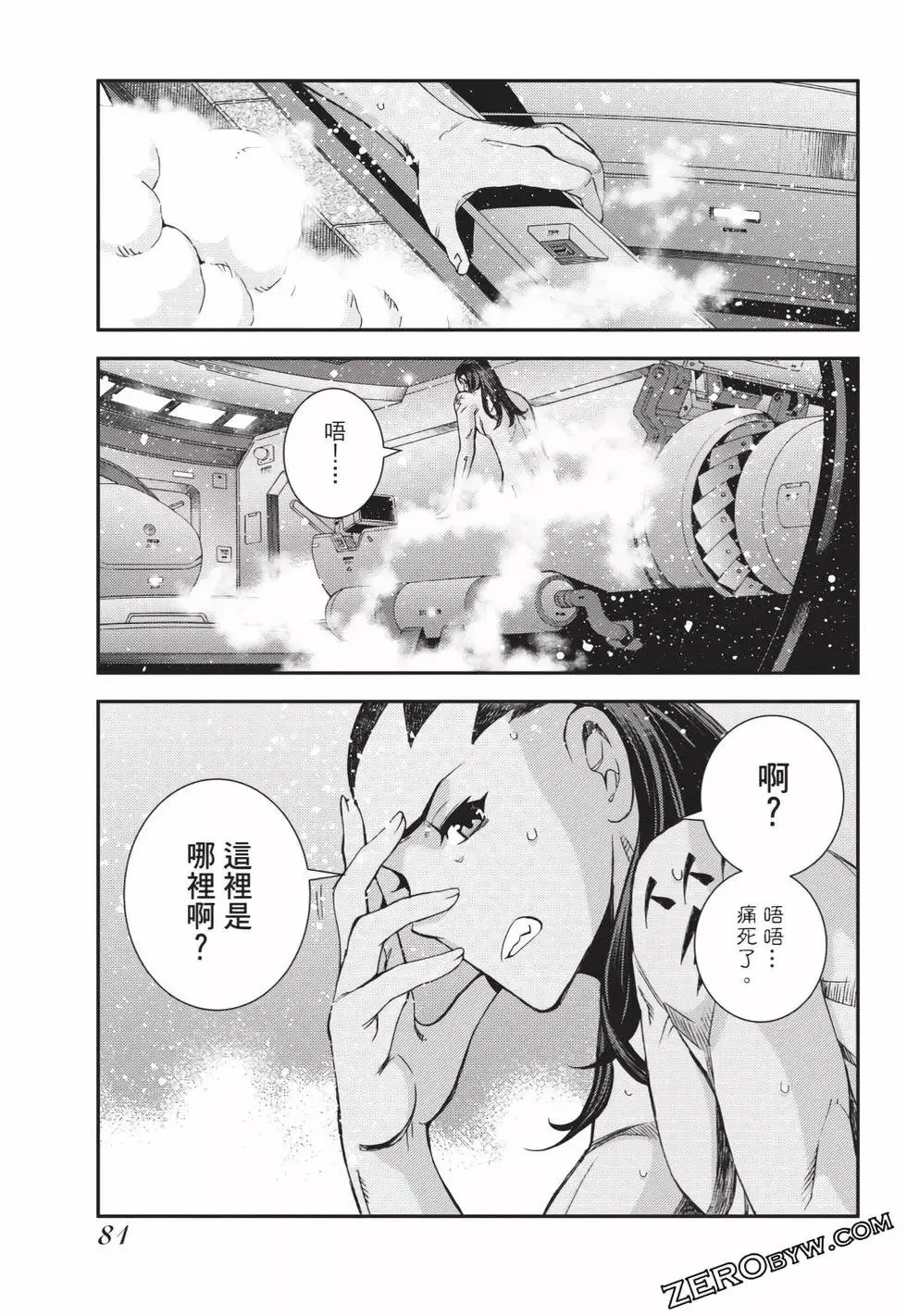 第25卷 第82页