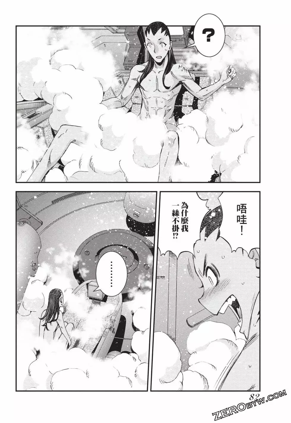第25卷 第83页
