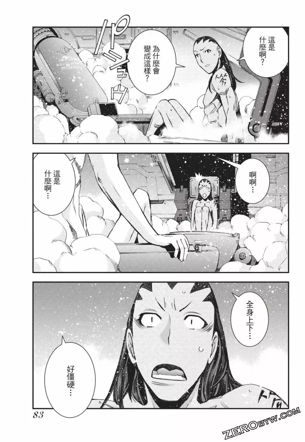 第25卷 第84页