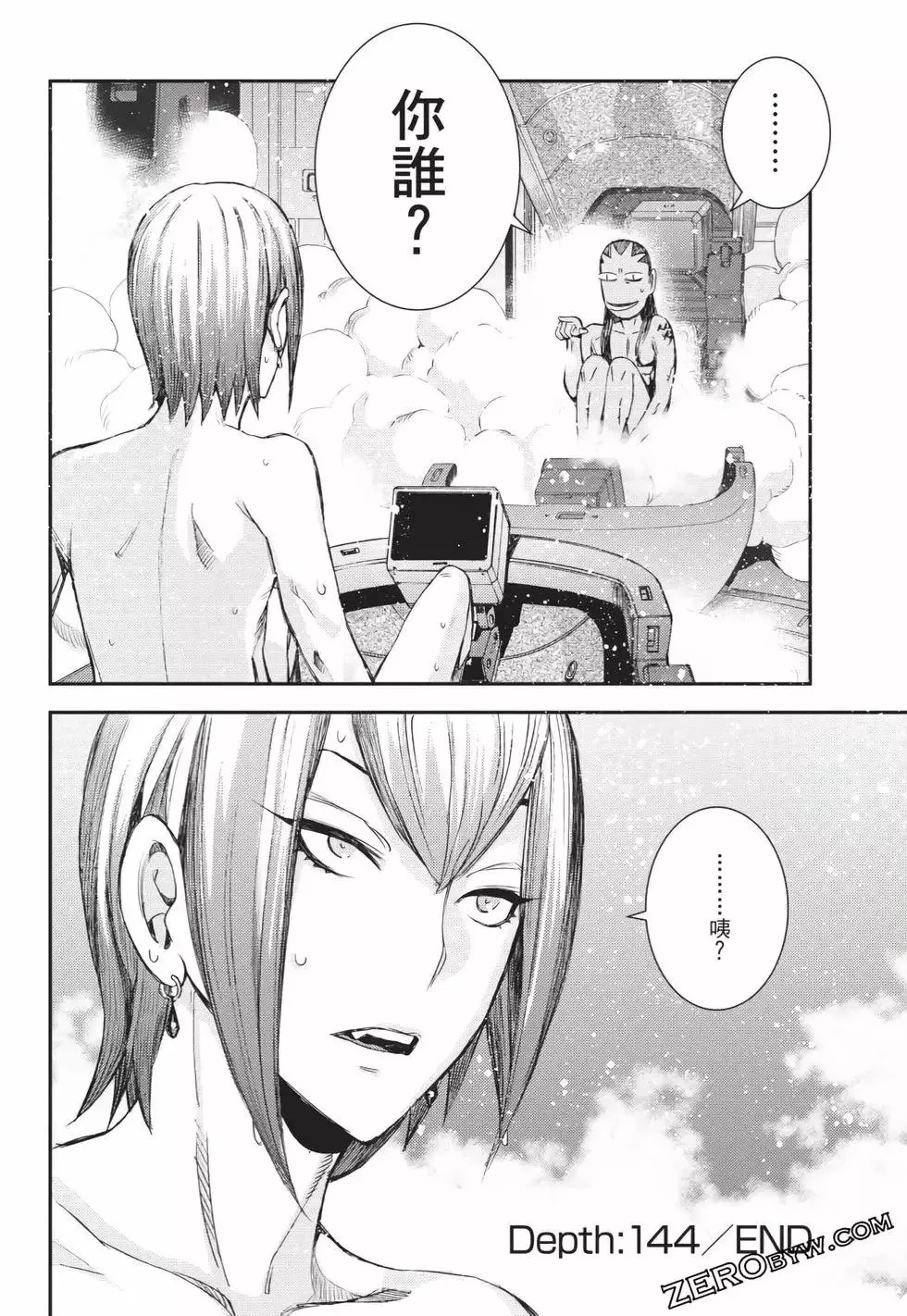 第25卷 第87页