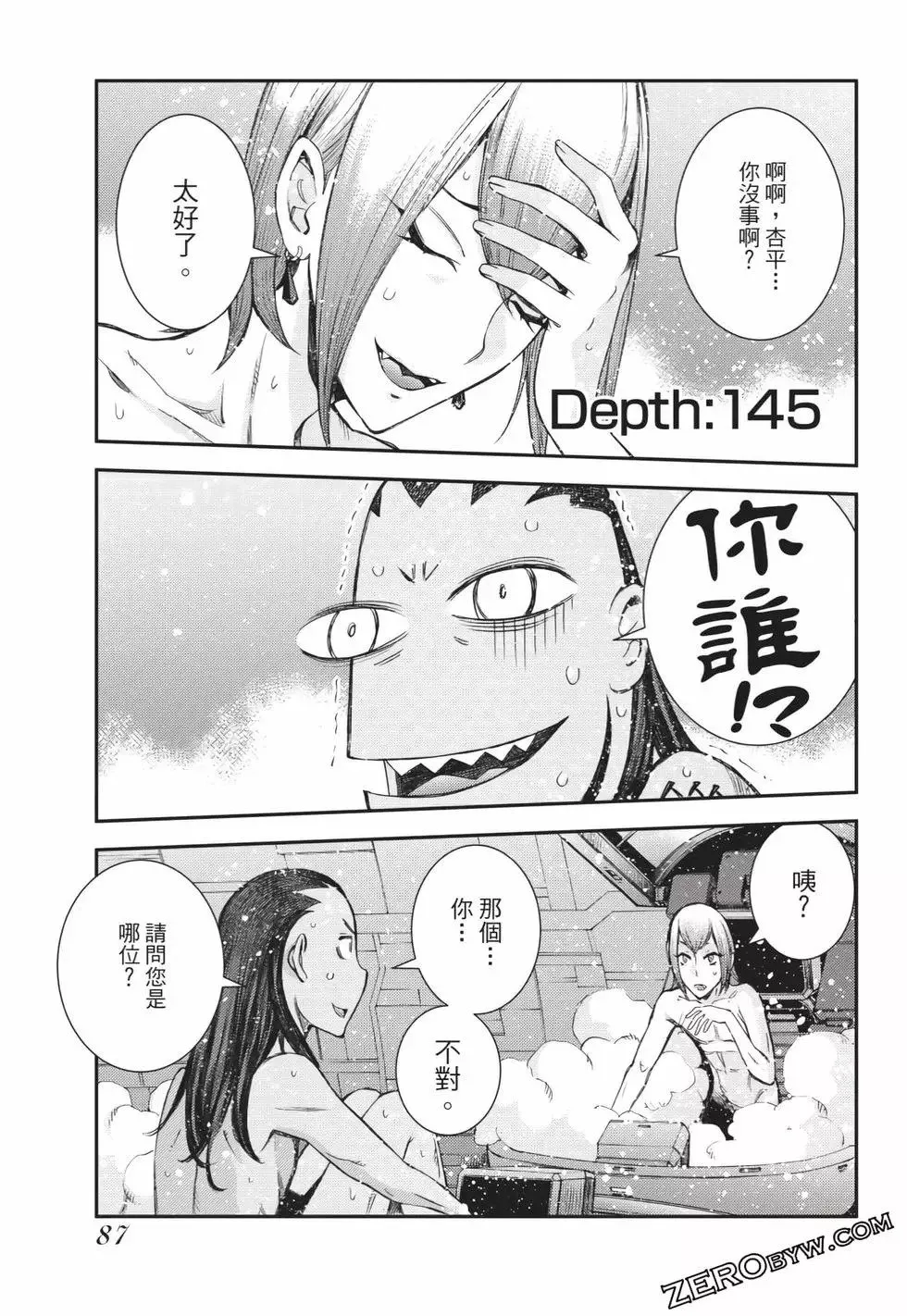 第25卷 第88页
