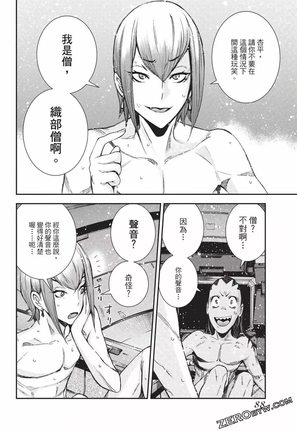 第25卷 第89页