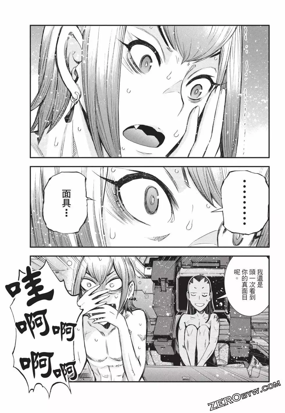 第25卷 第90页