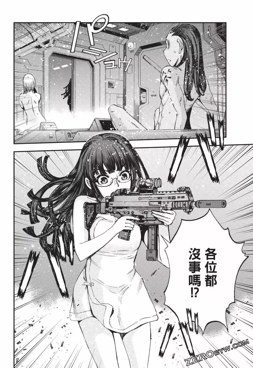 第25卷 第91页