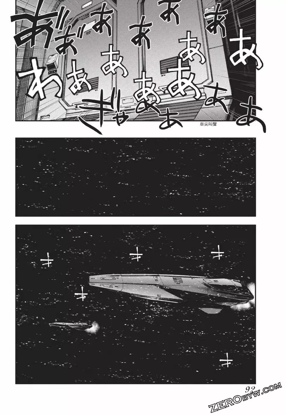 第25卷 第93页