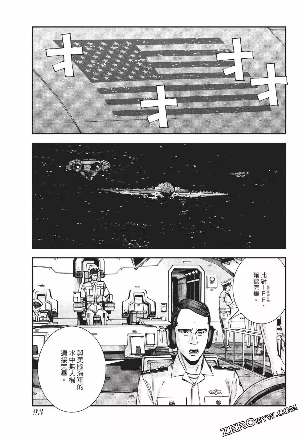 第25卷 第94页