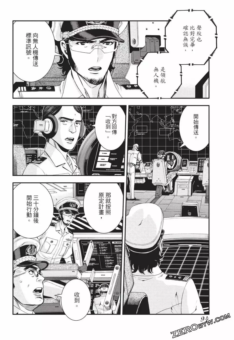 第25卷 第95页