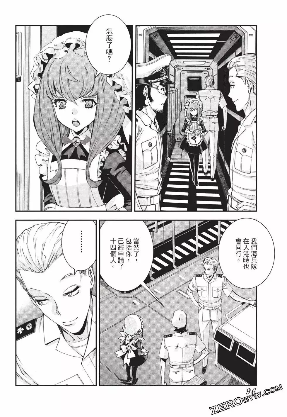 第25卷 第97页