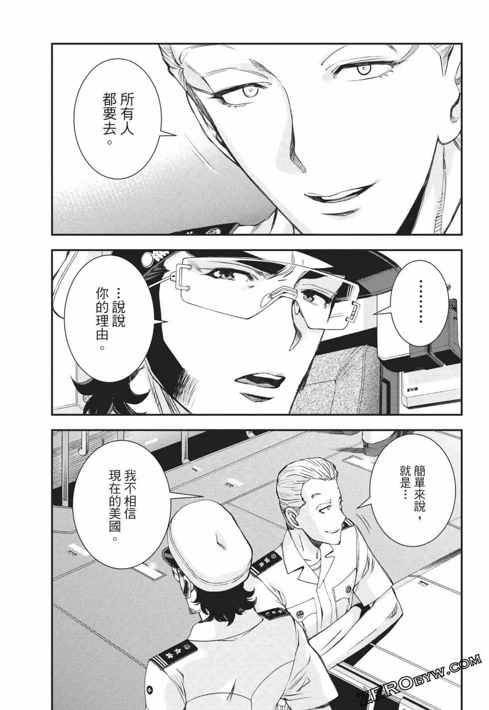 第25卷 第98页