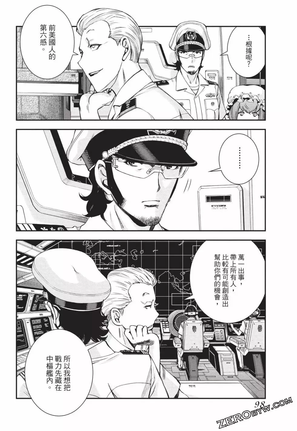 第25卷 第99页