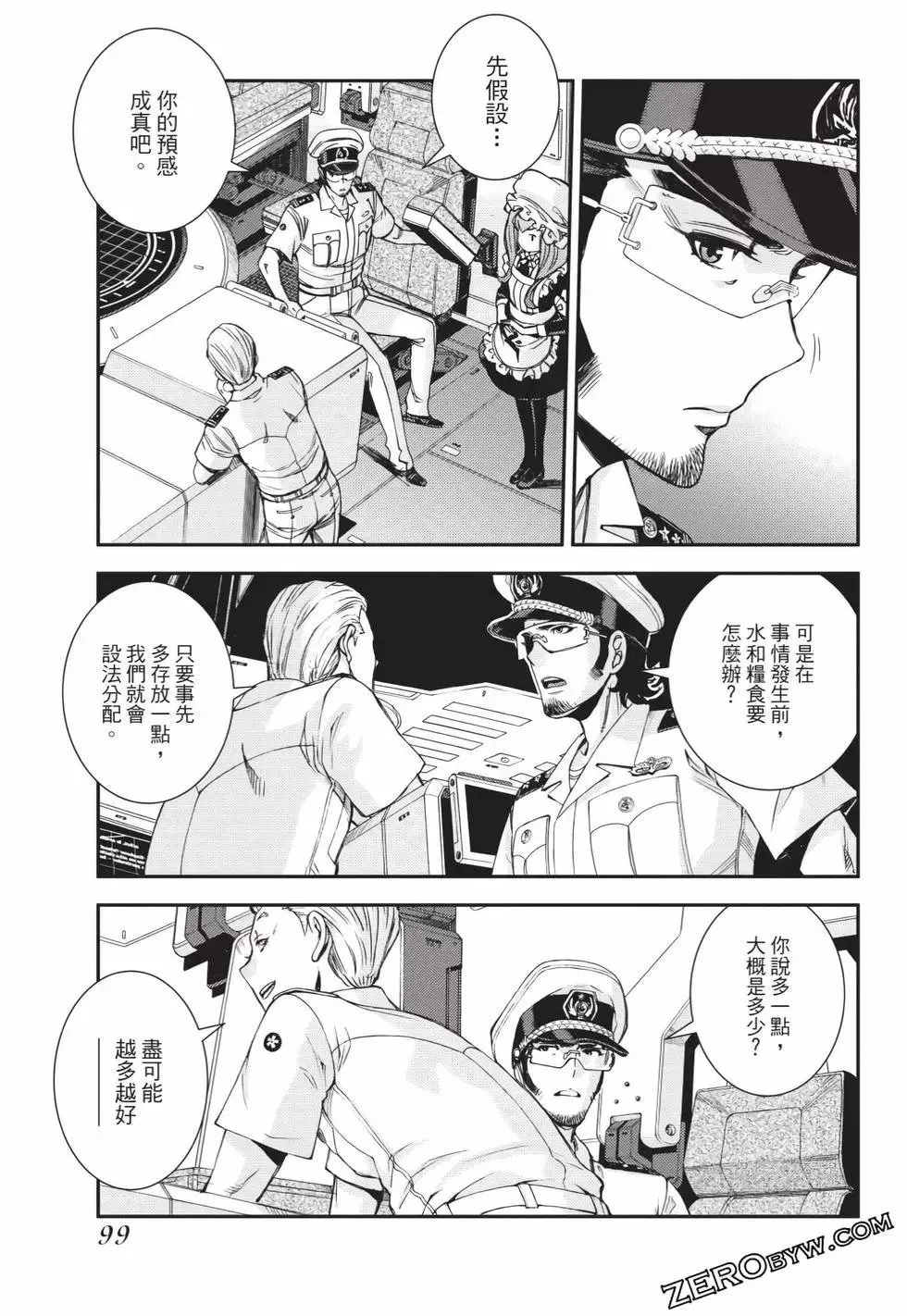 第25卷 第100页