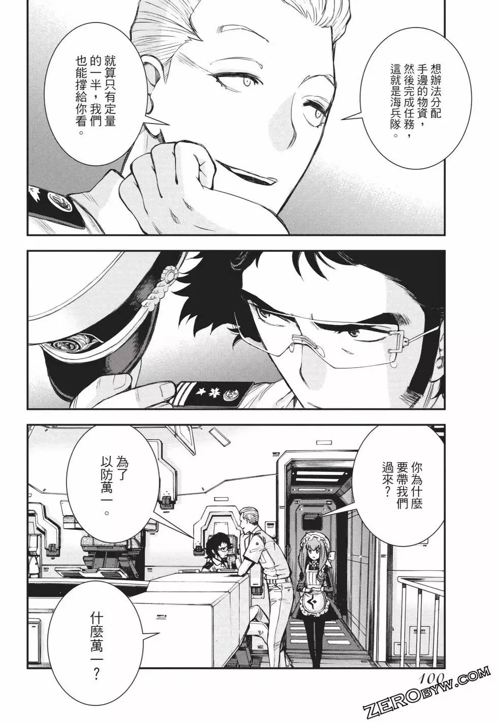第25卷 第101页