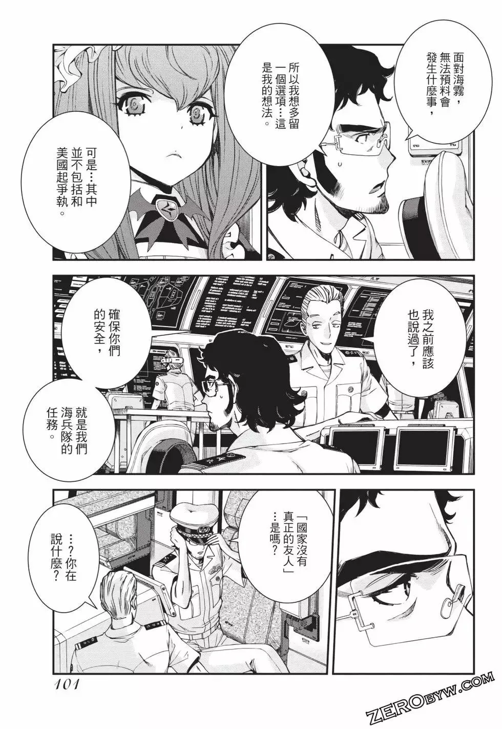第25卷 第102页