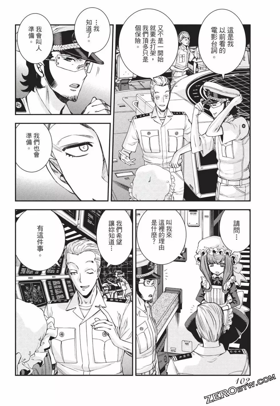 第25卷 第103页