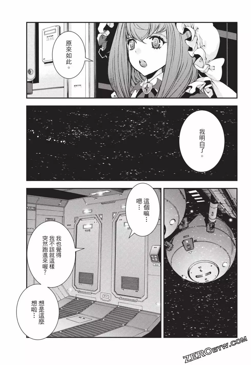 第25卷 第104页