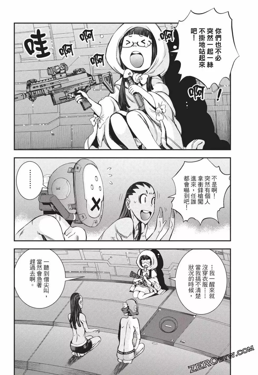 第25卷 第105页